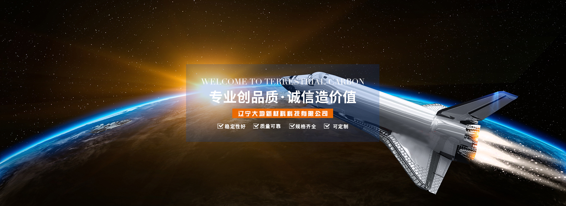 搜索結果