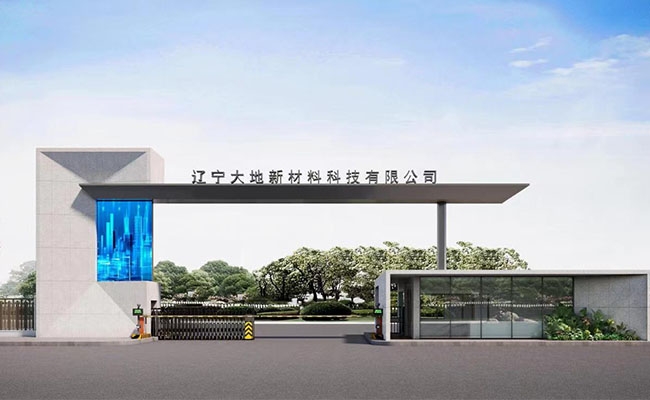 公司環境